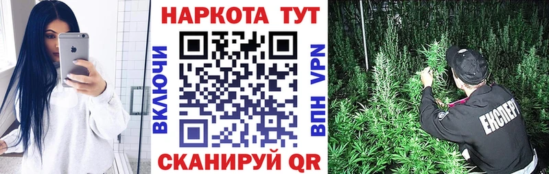 Купить закладку Бошки Шишки Экстази COCAIN АМФ ГАШ Меф мяу мяу Пролетарск