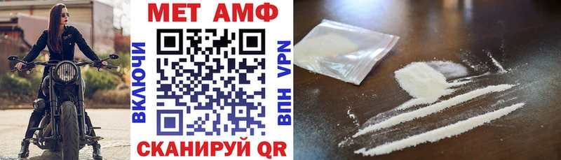 Купить закладки  Пролетарск  Amphetamine Premium 