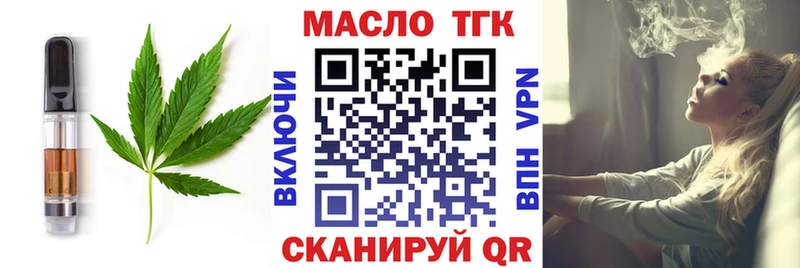Cannafood марихуана  Купить где  Пролетарск 