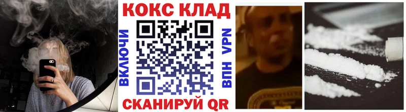 COCAIN Fish Scale  Купить закладки  Пролетарск 