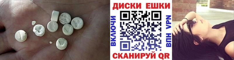 Купить где  Пролетарск  Экстази 280мг 