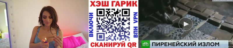 Гашиш хэш  Купить  Пролетарск 