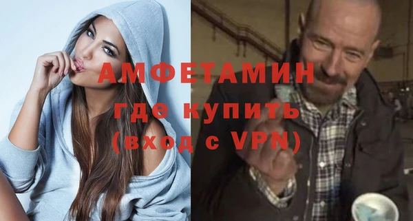первитин Дмитров