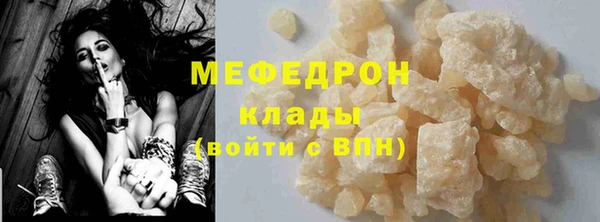 первитин Дмитров
