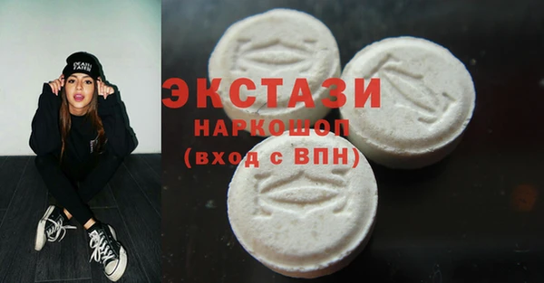 первитин Дмитров