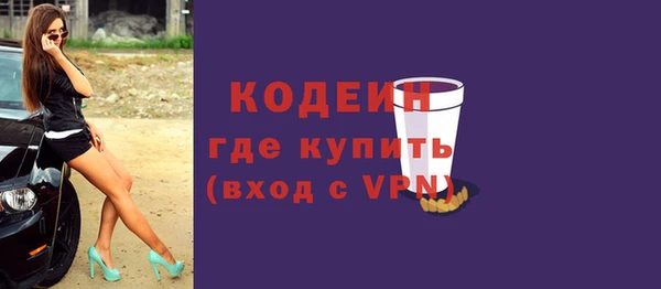 первитин Дмитров
