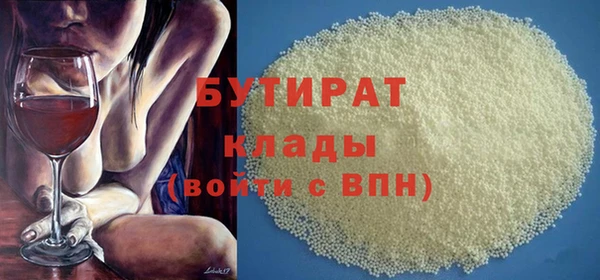 твердый Дмитровск