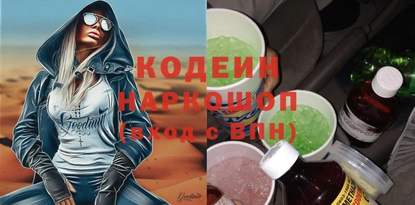 первитин Дмитров