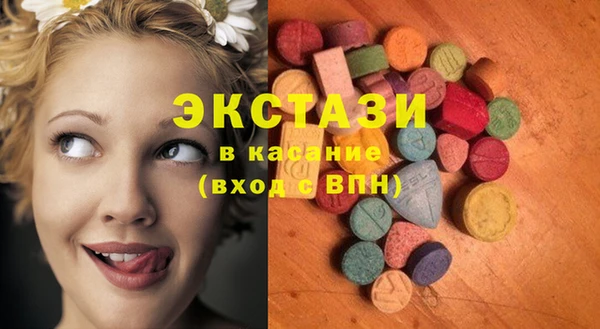 первитин Дмитров