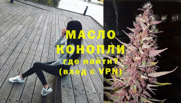 первитин Дмитров