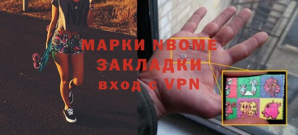 первитин Дмитров
