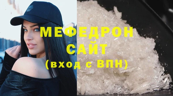 первитин Дмитров