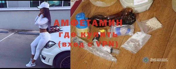 первитин Дмитров