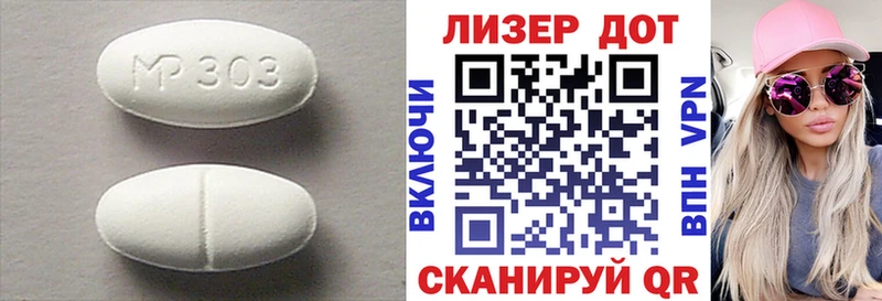 Купить где  Пролетарск  ЛСД экстази ecstasy 
