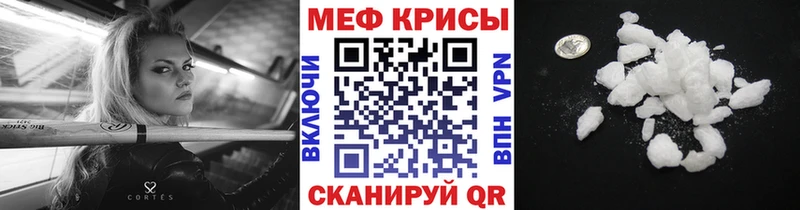 Купить Пролетарск Меф 4 MMC