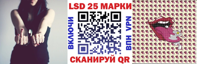 Купить  Пролетарск  Марки NBOMe 1,5мг 